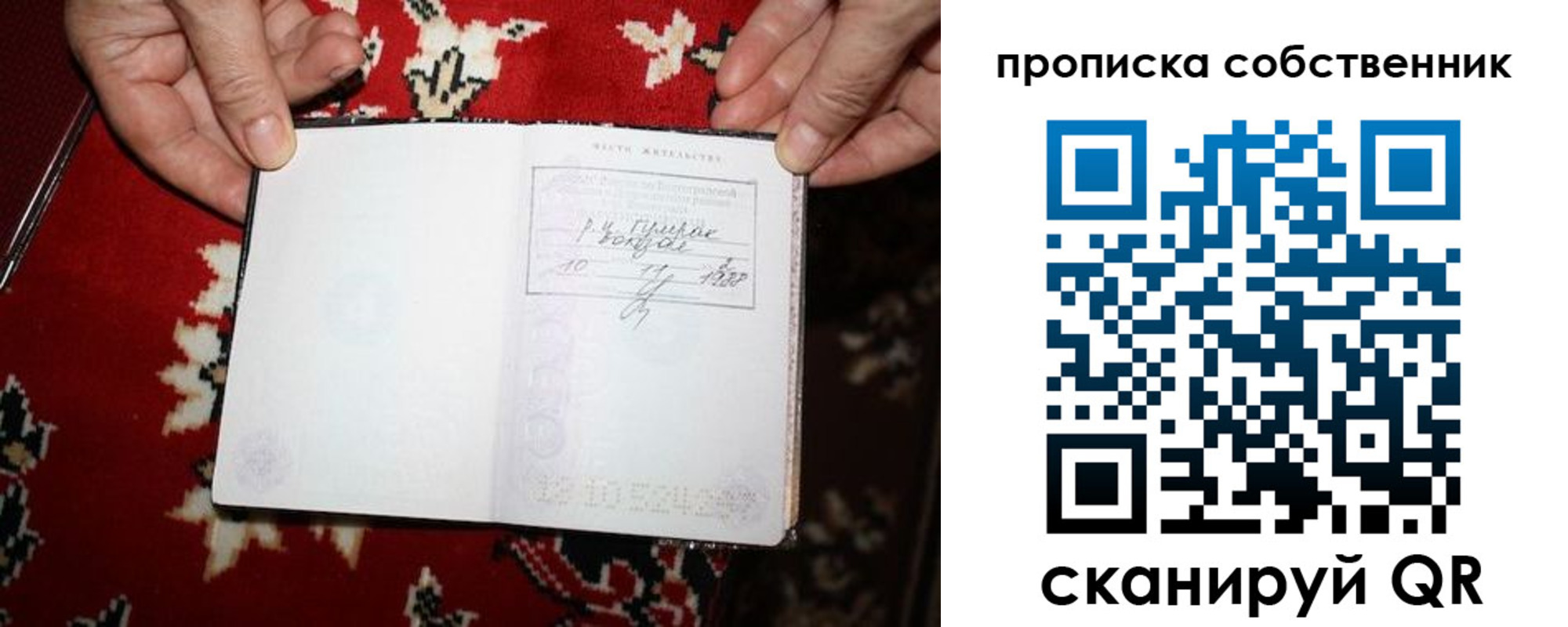 регистрация для дет. сада в Грязях