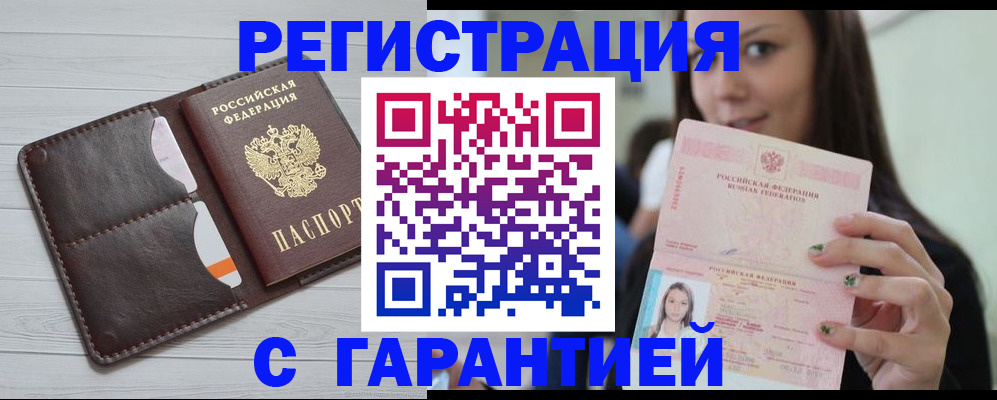 найти адрес прописки в Грязях