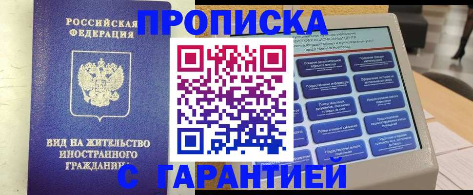 регистрация для школы в Грязях