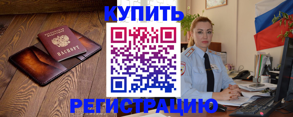 регистрация для дет. сада в Грязях